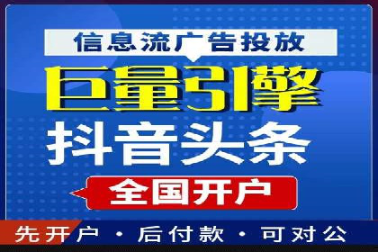 百度竞价包年推广案例：低成本高回报的营销策略
