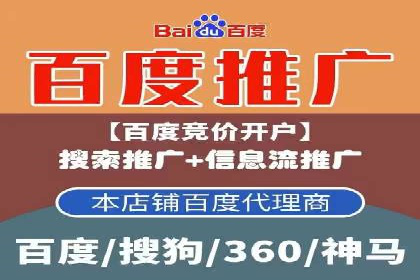 案例研究：SEM账户如何实现高效推广
