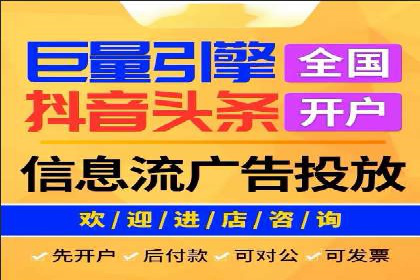 百度广告推广费用优化：省钱又见效的技巧